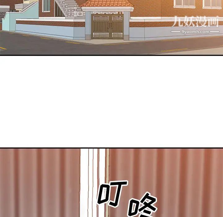 暗恋必有回应 - 第1話80.jpg,暗恋必有回应 - 第1話80,暗恋必有回应 - 第1話