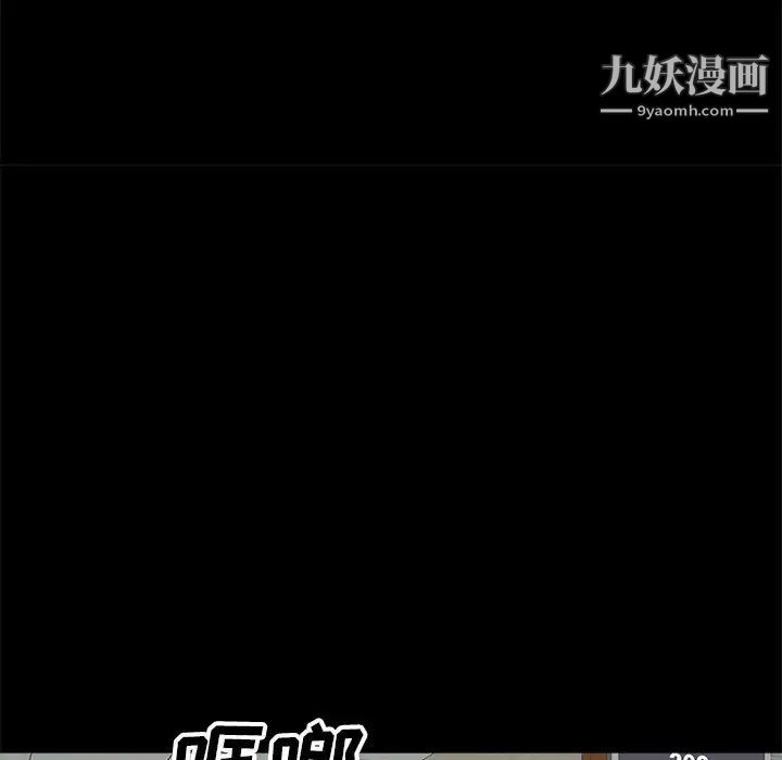 暗恋必有回应 - 第1話99.jpg,暗恋必有回应 - 第1話99,暗恋必有回应 - 第1話