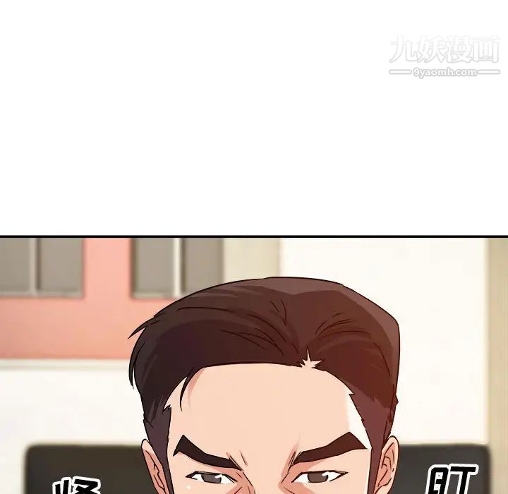 暗恋必有回应 - 第1話114.jpg,暗恋必有回应 - 第1話114,暗恋必有回应 - 第1話
