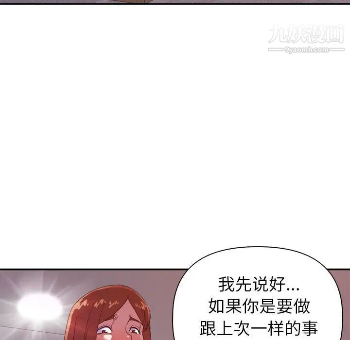 97.jpg