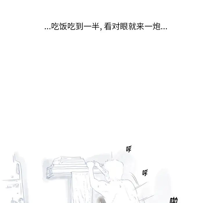 情事物语Original - 第1話9.jpg,情事物语Original - 第1話9,情事物语Original - 第1話