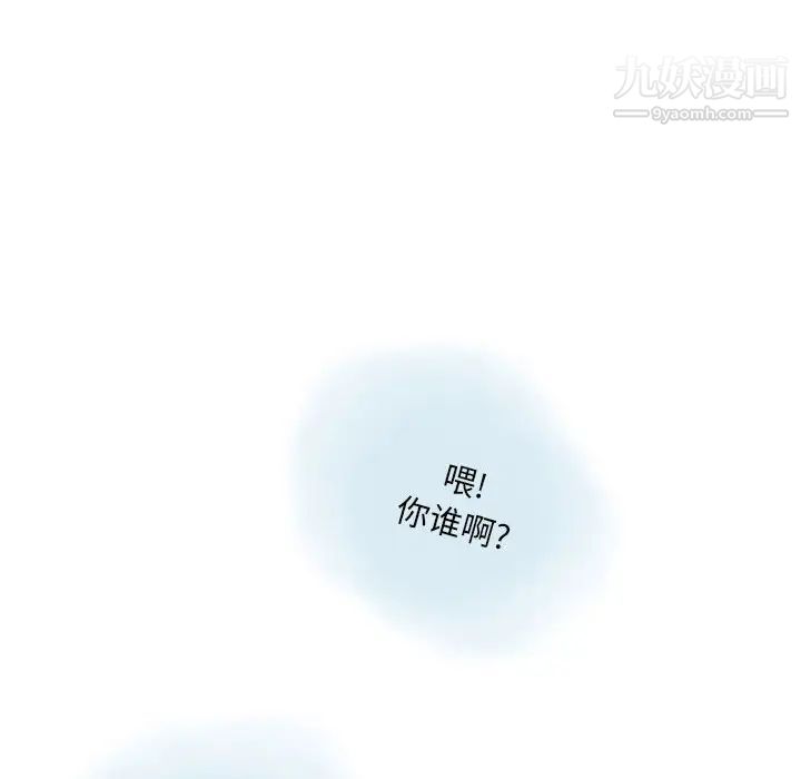 情事物语Original第8话