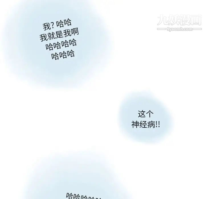 情事物语Original第8话