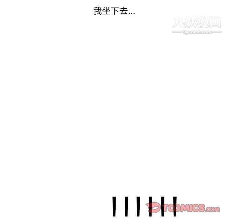 情事物语Original第10话