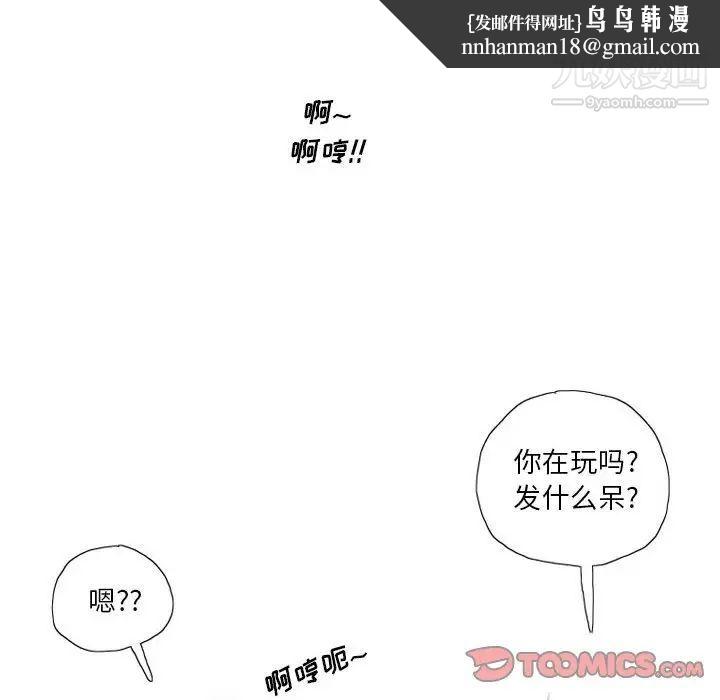 情事物语Original第10话