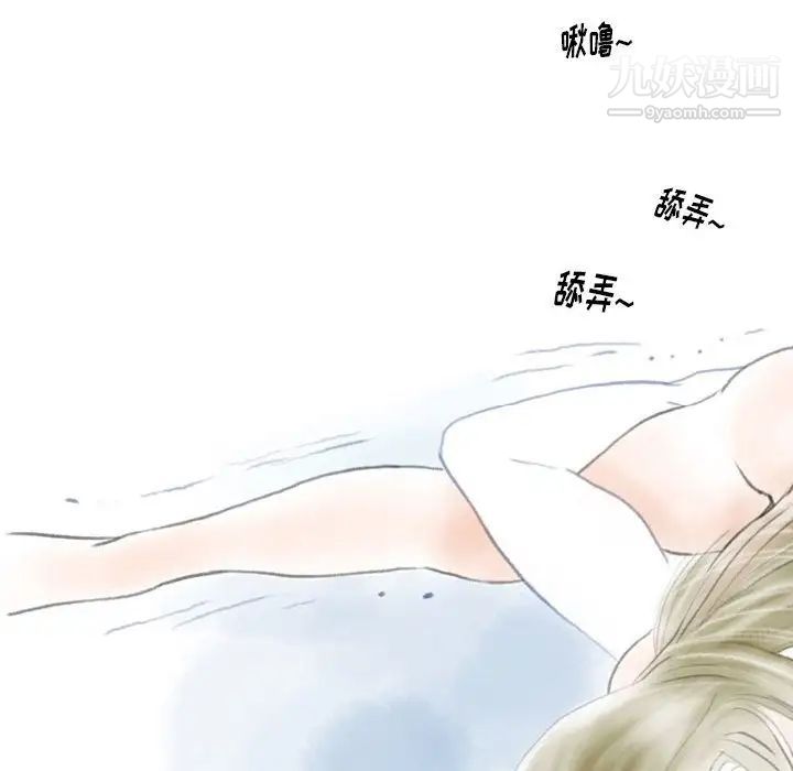 情事物语Original第10话