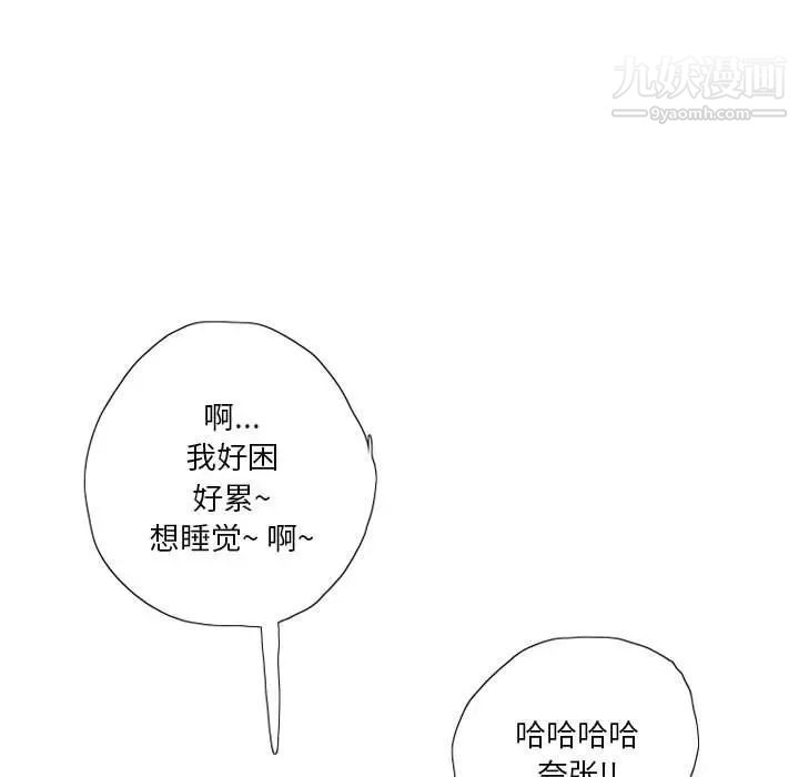 情事物语Original第10话