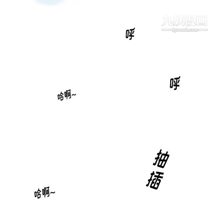 情事物语Original第10话