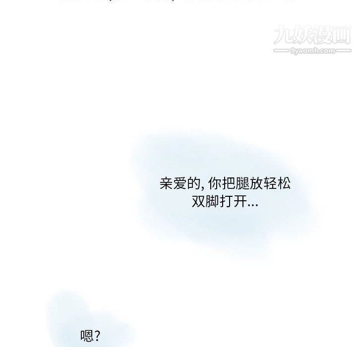 情事物语Original第12话