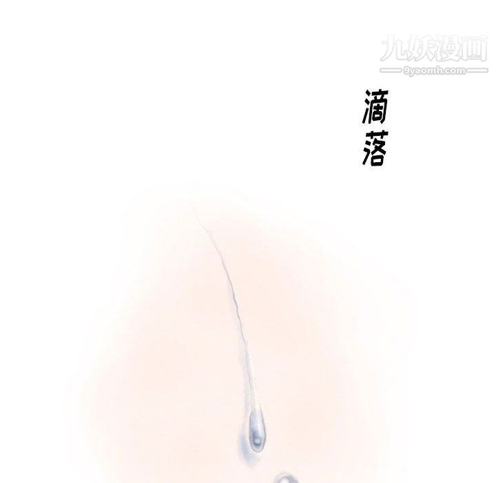 情事物语Original第12话