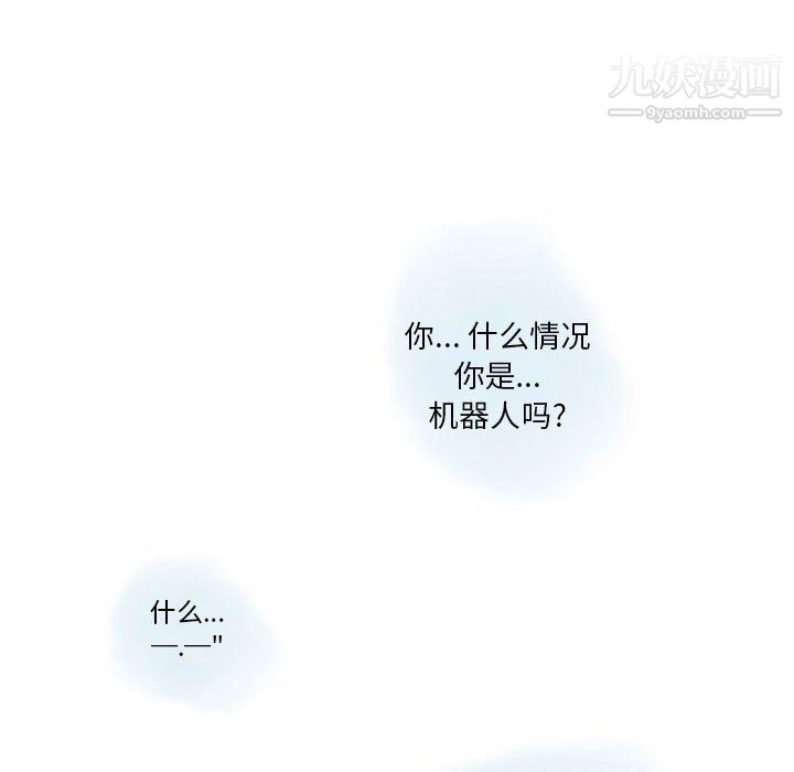 情事物语Original第14话