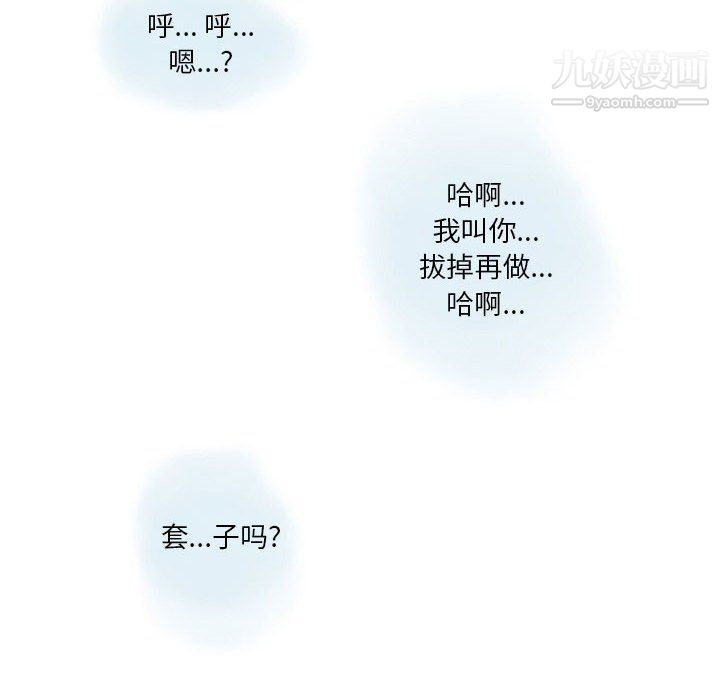 情事物语Original第14话