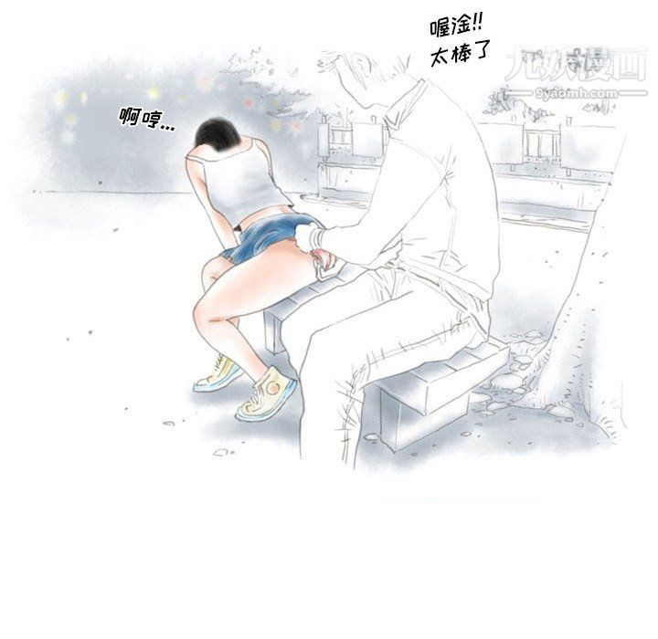 情事物语Original第19话