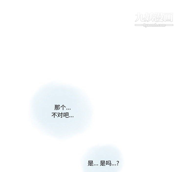 情事物语Original第19话