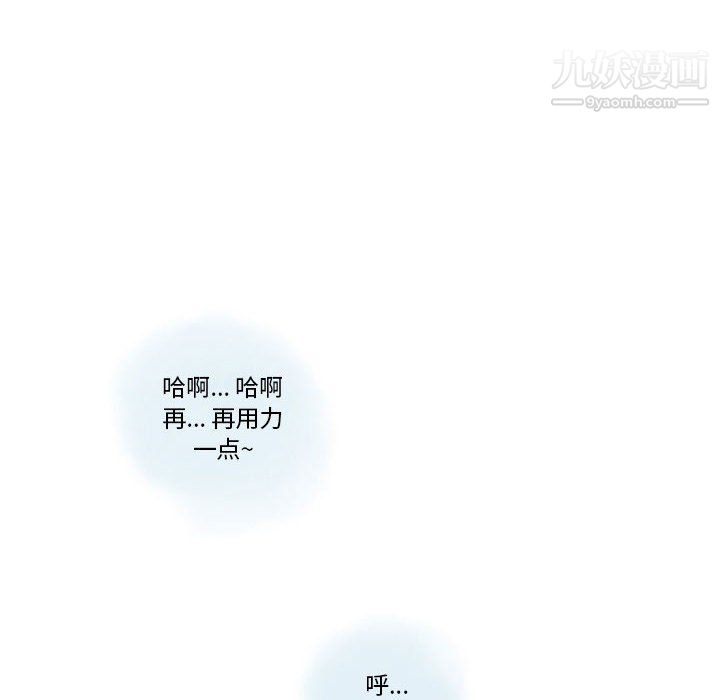 情事物语Original第19话