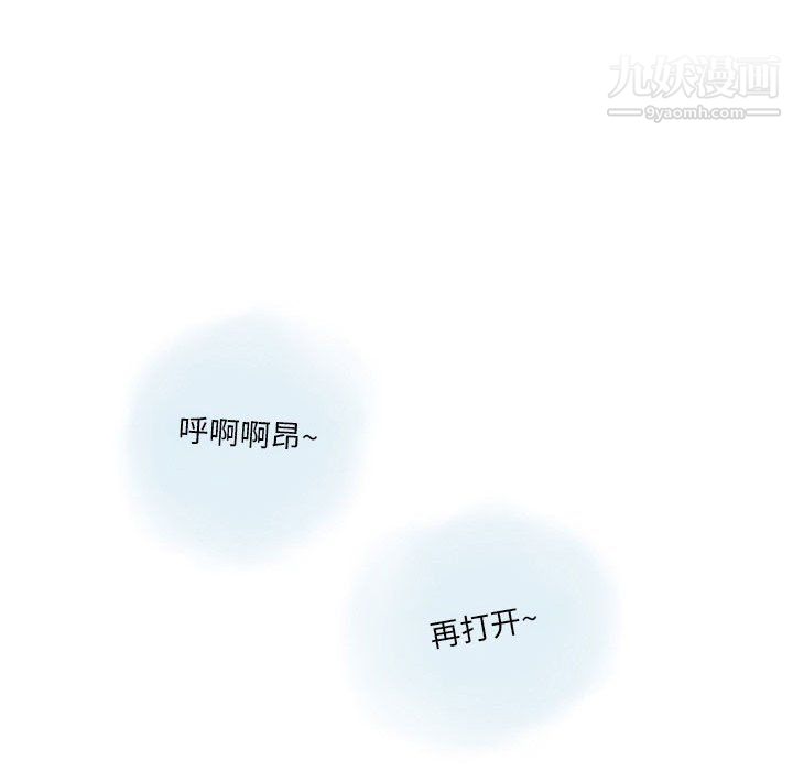 情事物语Original第19话
