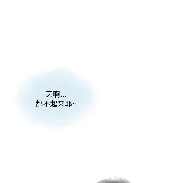 情事物语Original第22话
