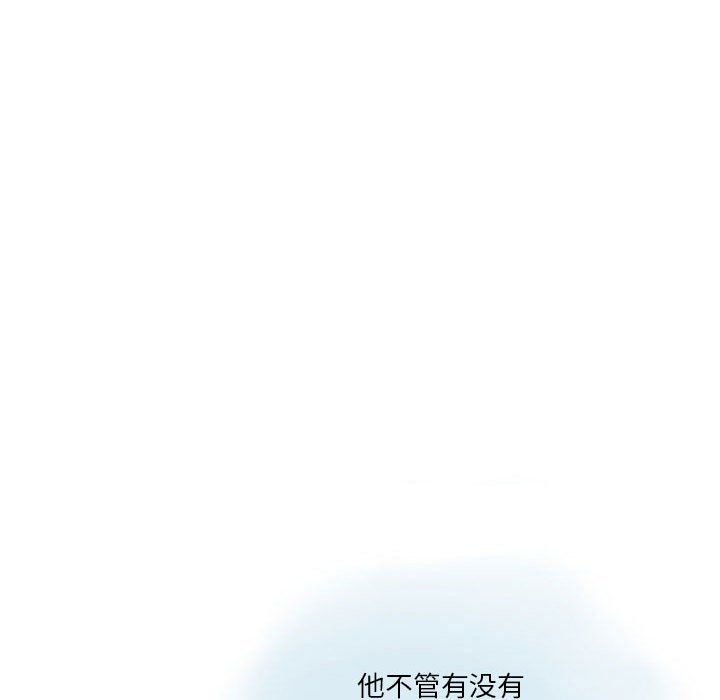 情事物语Original第22话