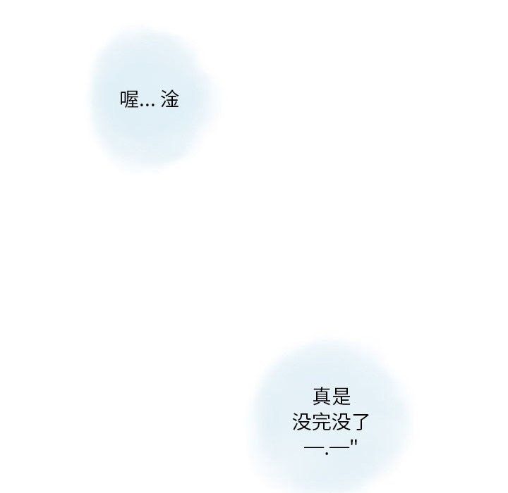 情事物语Original第23话