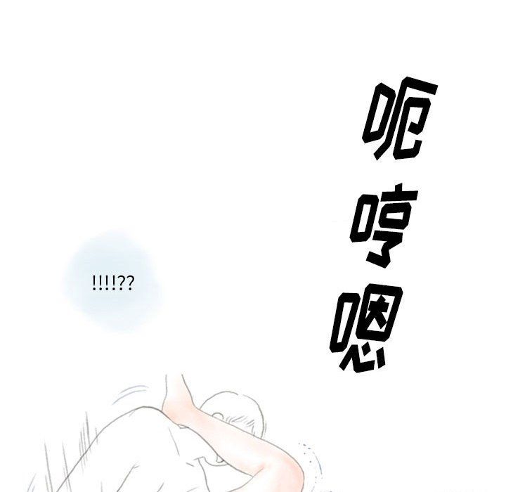 情事物语Original第23话