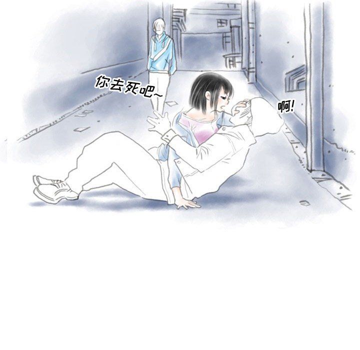 情事物语Original第29话