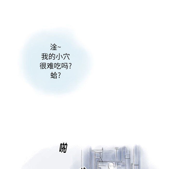 情事物语Original第29话