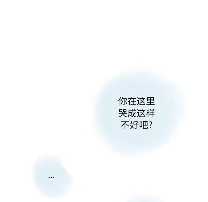 情事物语Original第29话