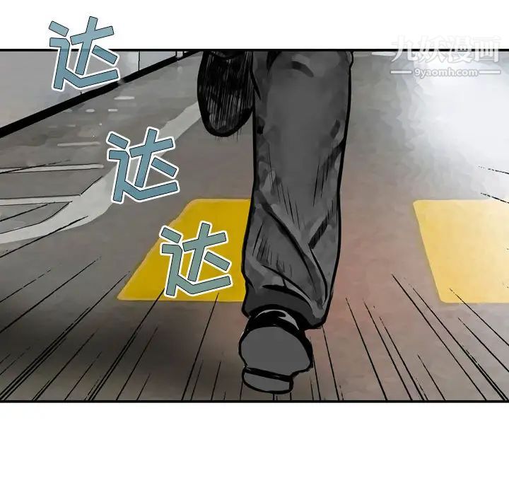金钱的魅力 - 第1話8.jpg,金钱的魅力 - 第1話8,金钱的魅力 - 第1話