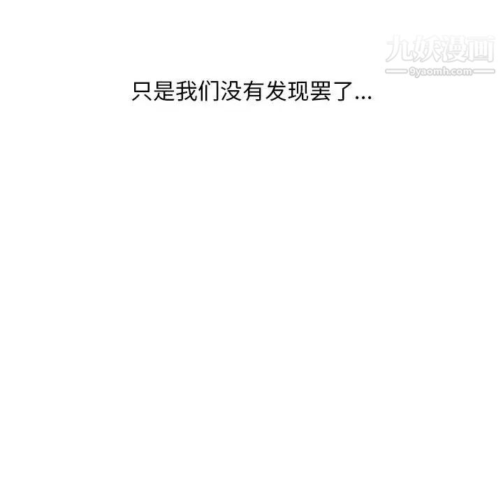 金钱的魅力 - 第1話6.jpg,金钱的魅力 - 第1話6,金钱的魅力 - 第1話