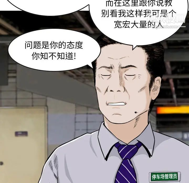 金钱的魅力 - 第1話11.jpg,金钱的魅力 - 第1話11,金钱的魅力 - 第1話