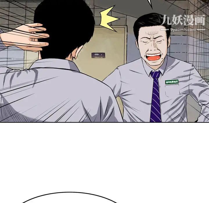 金钱的魅力 - 第1話14.jpg,金钱的魅力 - 第1話14,金钱的魅力 - 第1話