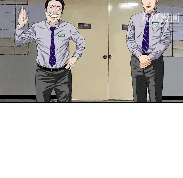 金钱的魅力 - 第1話21.jpg,金钱的魅力 - 第1話21,金钱的魅力 - 第1話