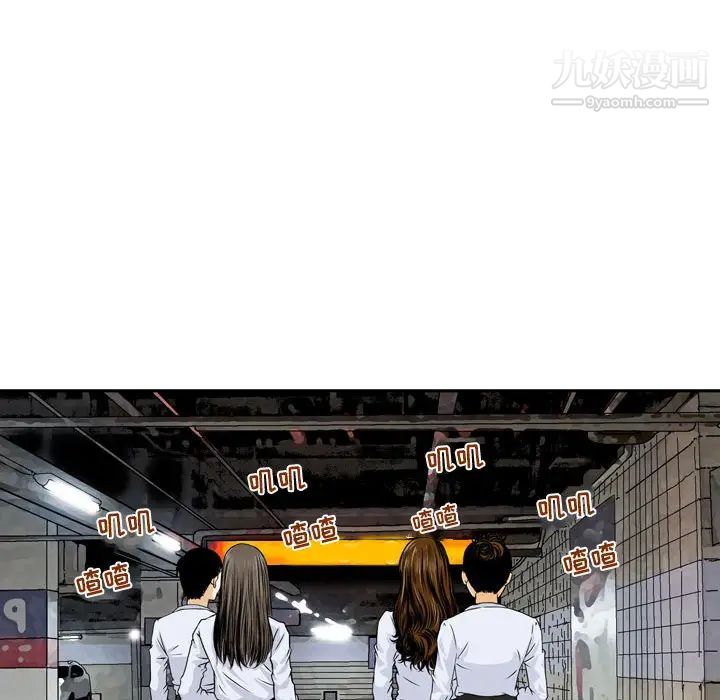 金钱的魅力 - 第1話23.jpg,金钱的魅力 - 第1話23,金钱的魅力 - 第1話