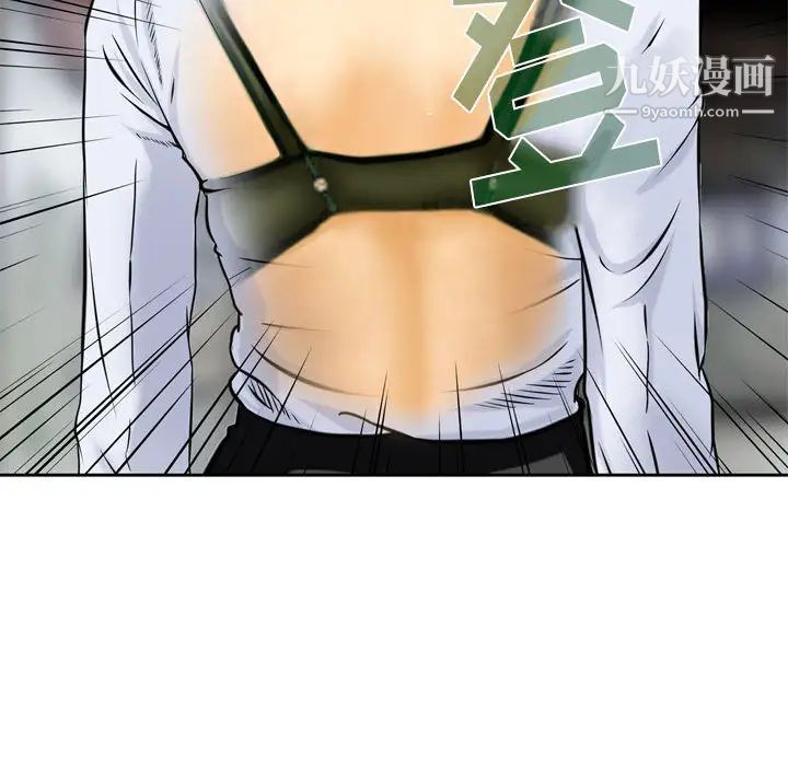 金钱的魅力 - 第1話37.jpg,金钱的魅力 - 第1話37,金钱的魅力 - 第1話