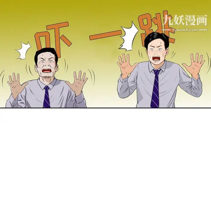 金钱的魅力 - 第1話44.jpg,金钱的魅力 - 第1話44,金钱的魅力 - 第1話