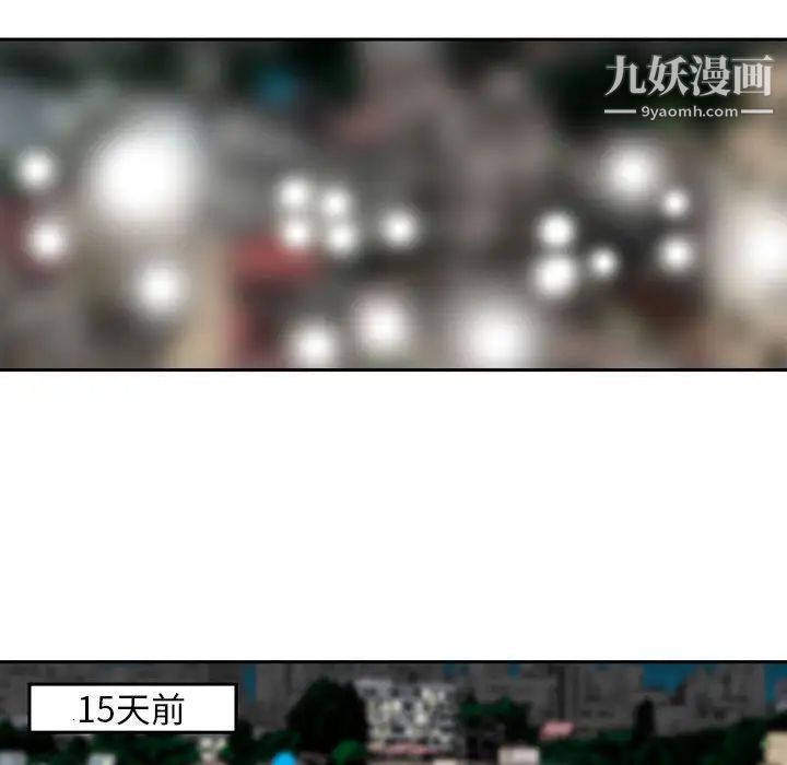 金钱的魅力 - 第1話64.jpg,金钱的魅力 - 第1話64,金钱的魅力 - 第1話