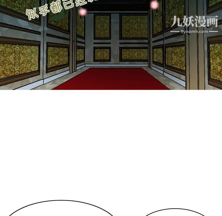 金钱的魅力 - 第1話88.jpg,金钱的魅力 - 第1話88,金钱的魅力 - 第1話