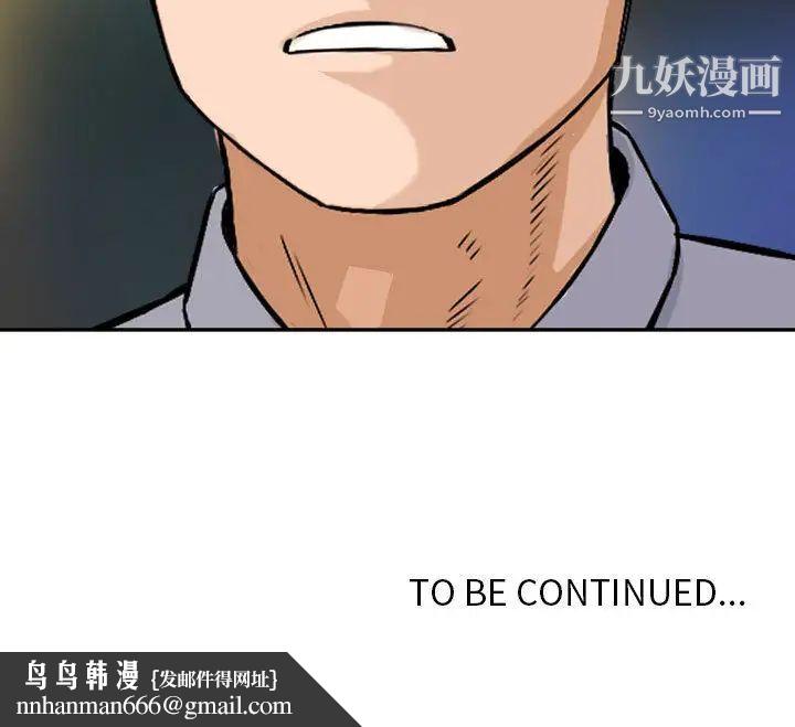 金钱的魅力 - 第1話108.jpg,金钱的魅力 - 第1話108,金钱的魅力 - 第1話