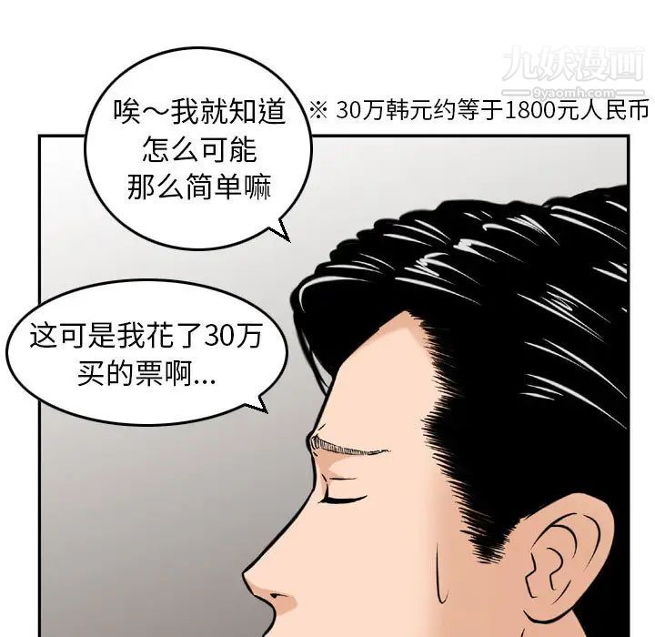 74.jpg