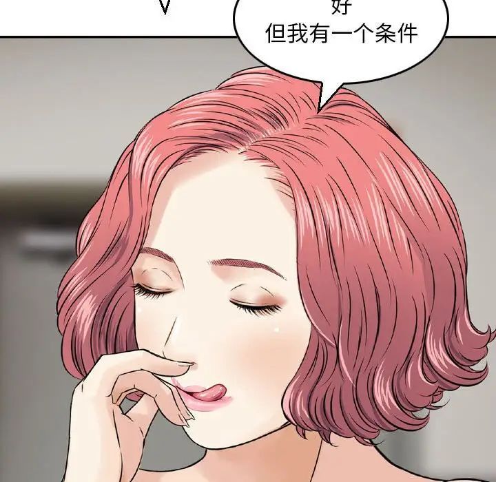99.jpg