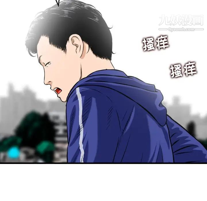 金钱的魅力第16话