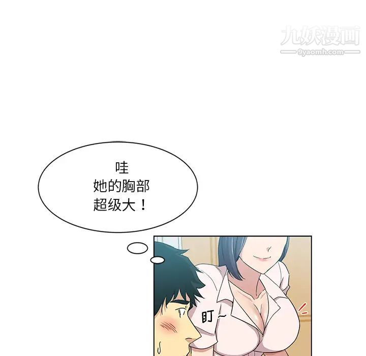 危险纯友谊 - 第1話58.jpg,危险纯友谊 - 第1話58,危险纯友谊 - 第1話