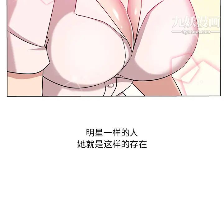 危险纯友谊 - 第1話60.jpg,危险纯友谊 - 第1話60,危险纯友谊 - 第1話