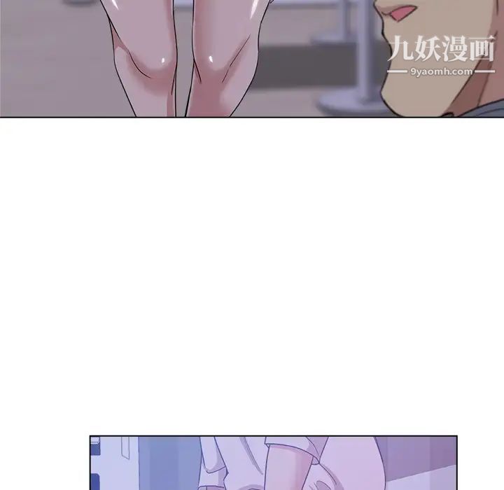 危险纯友谊 - 第1話75.jpg,危险纯友谊 - 第1話75,危险纯友谊 - 第1話