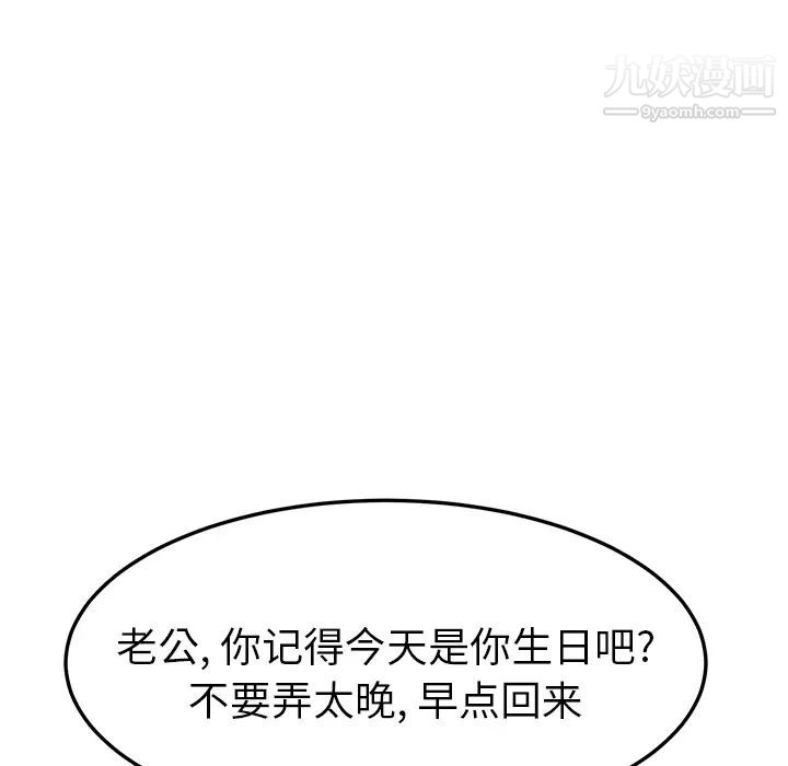 她们的恶作剧 - 預告篇19.jpg,她们的恶作剧 - 預告篇19,她们的恶作剧 - 預告篇