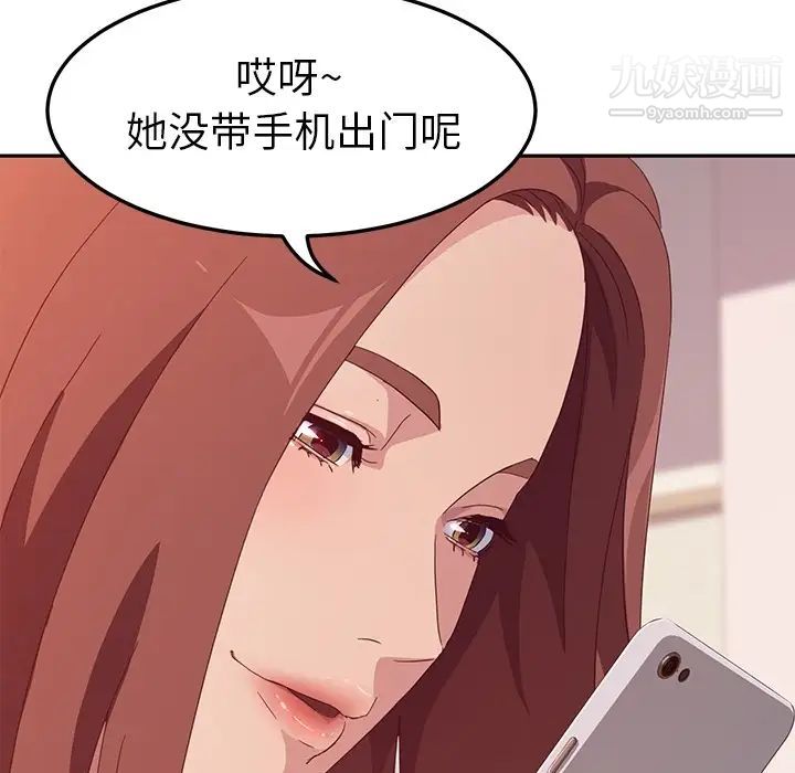 她们的恶作剧 - 預告篇52.jpg,她们的恶作剧 - 預告篇52,她们的恶作剧 - 預告篇