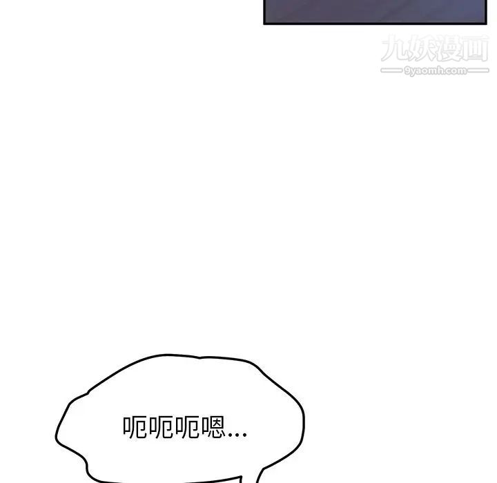 她们的恶作剧第8话