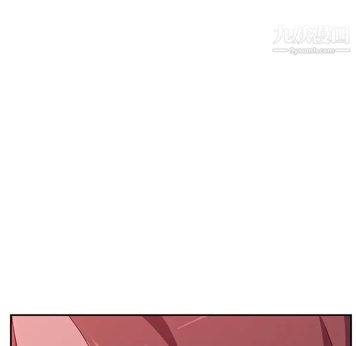 她们的恶作剧第16话
