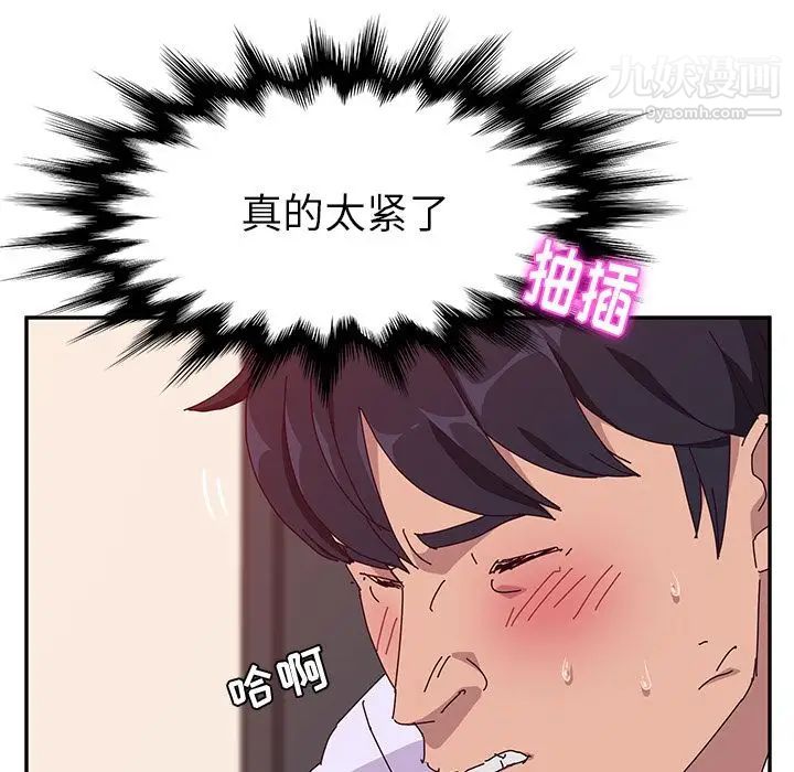 她们的恶作剧第16话