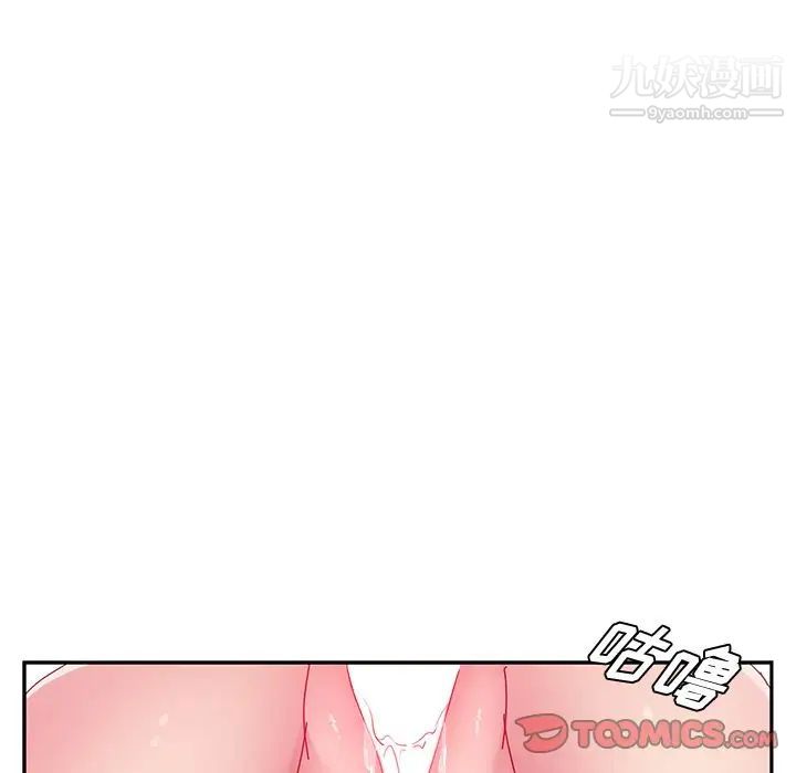 她们的恶作剧第16话